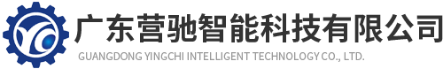 營馳科技