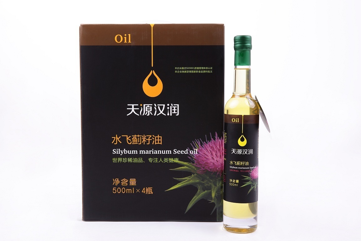Silybum marianum seed oil gift box
