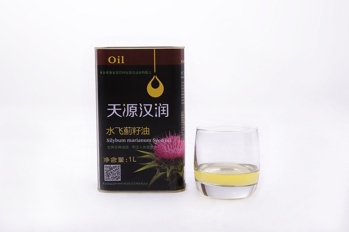 Best Silybum marianum seed oil