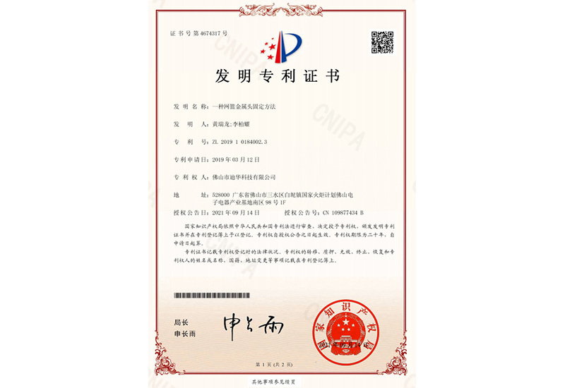 榮譽證書7