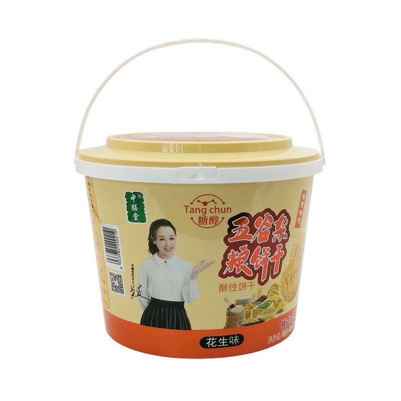 食品包装桶 4L (21.5*18.5*17.6 cm)