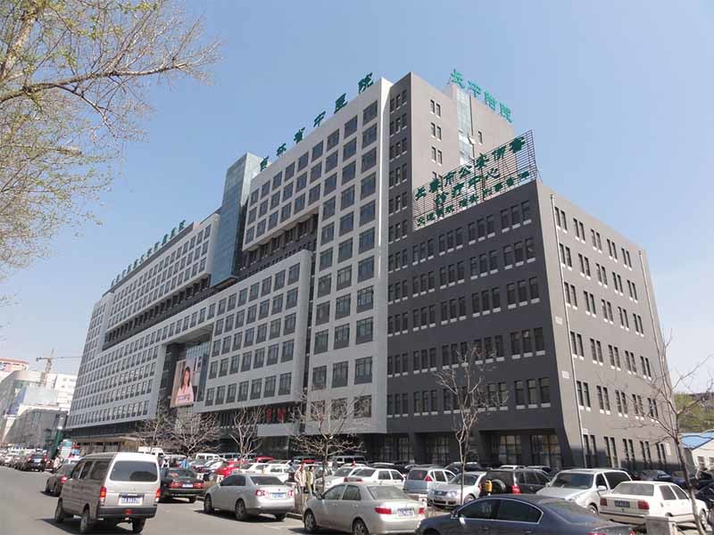 Changchun University of Traditional Chinese Medicine Affiliated Hospital