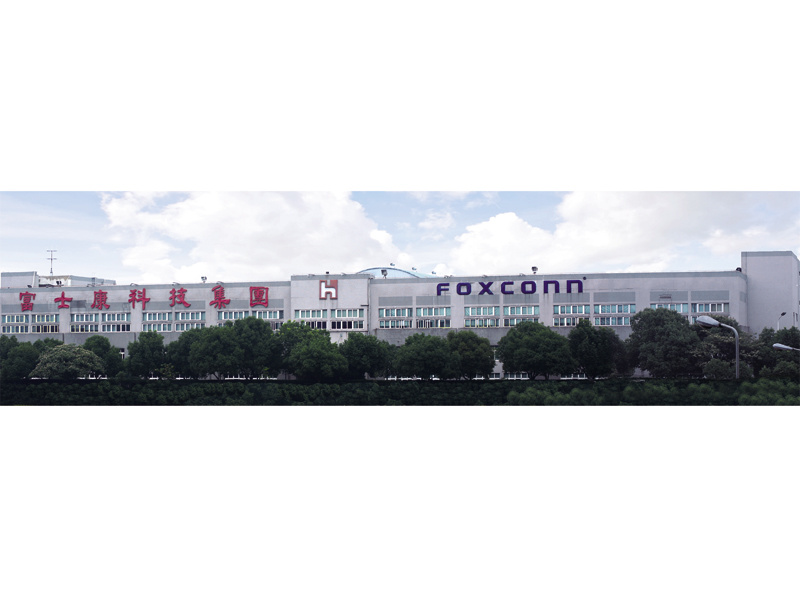 Foxconn (Kunshan)