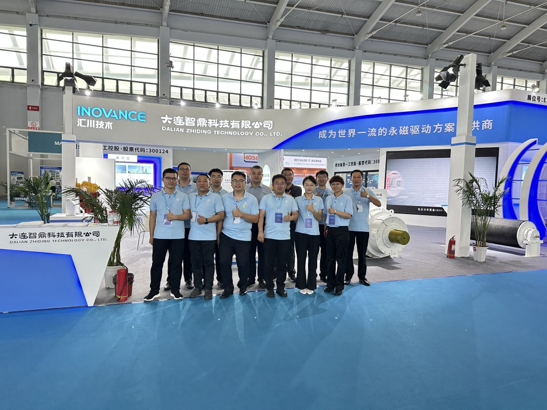第八届中国国际矿业展览会圆满结束