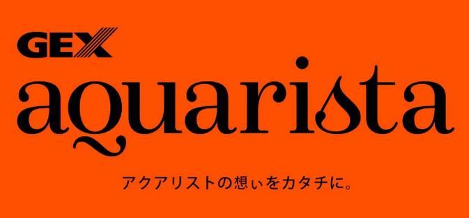 日本GEX-Aquarista品牌水草泥-官方宣传影片