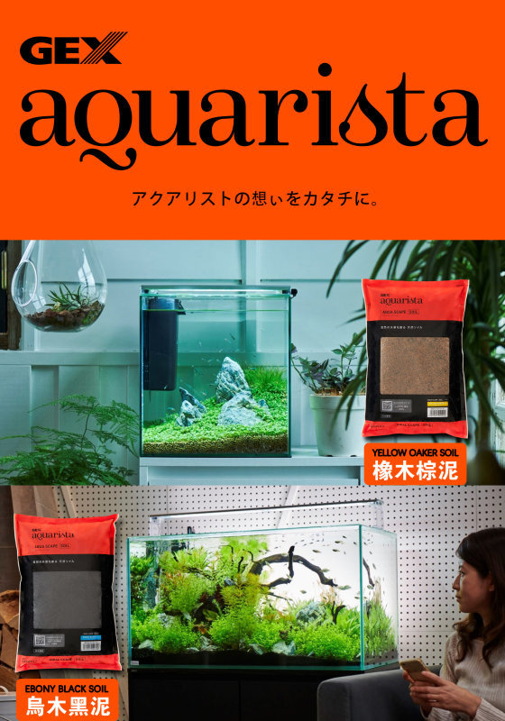 飼料_护理剂_燈具_濾材_過濾_統發水族科技有限公司-产品中心_4