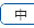 图片名称