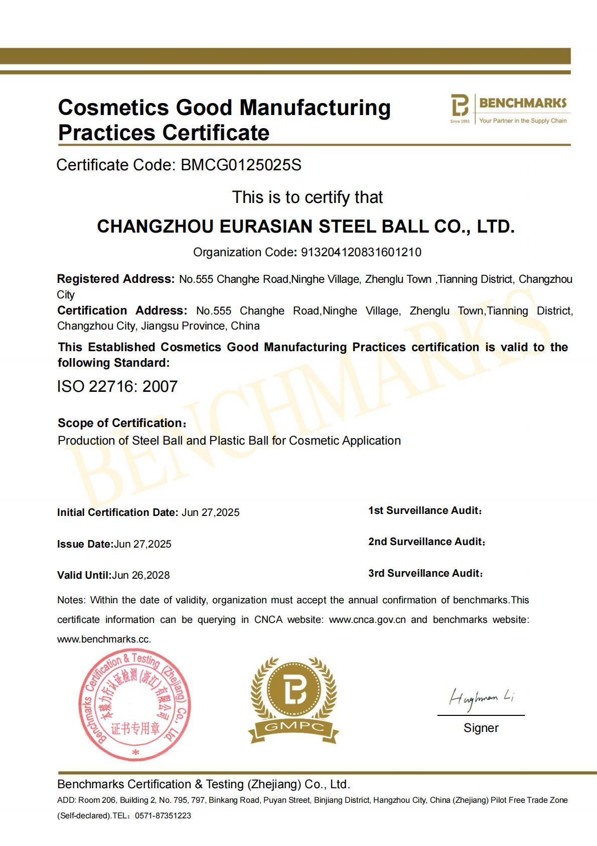 ISO 22716: 2007英文 ISO 22716: 2007英文