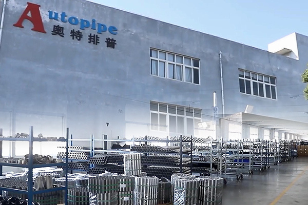 合肥奥特排普汽车零部件有限公司