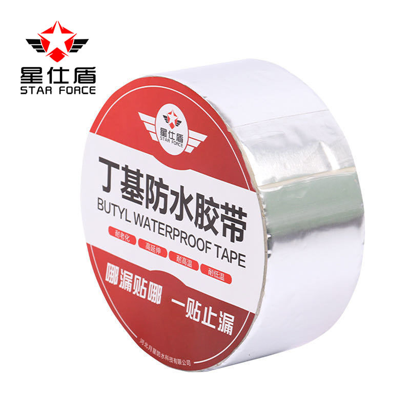 Butyl self - adhesive waterproof tape