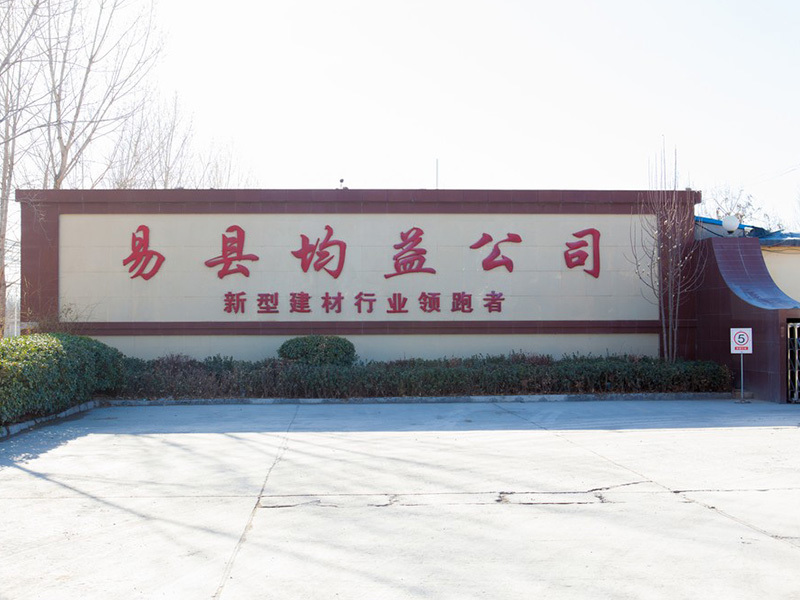 公司环境