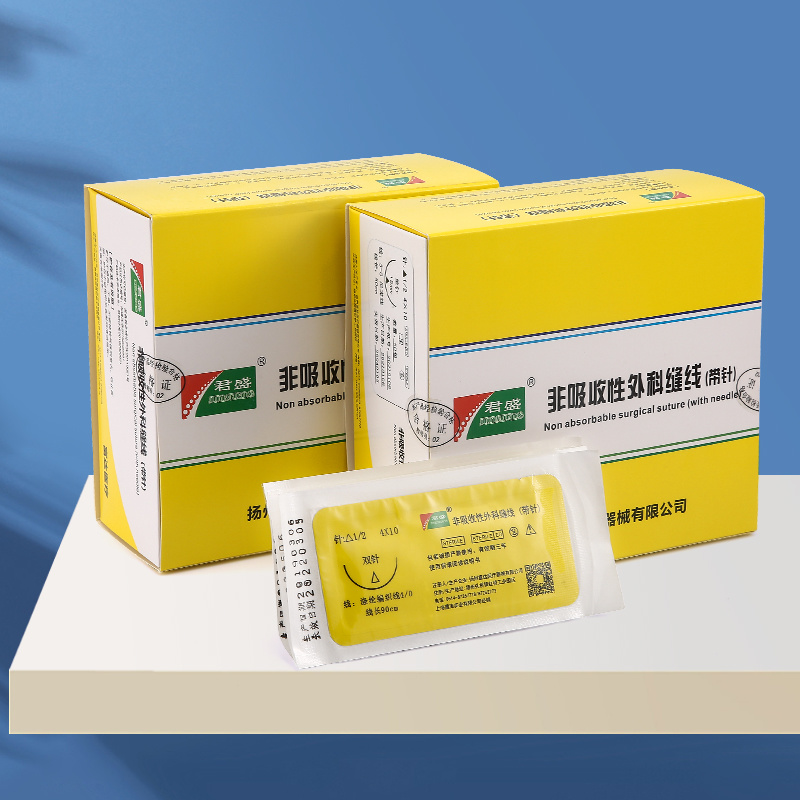 Non-absorbable surgical sutures (with needle)