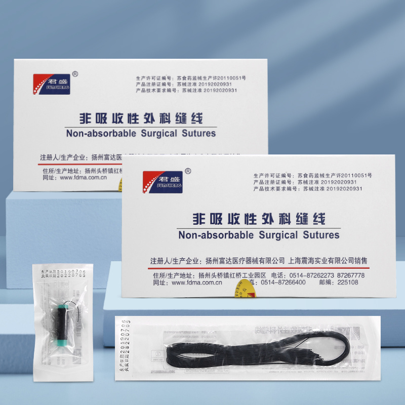 Non-absorbable line surgical sutures
