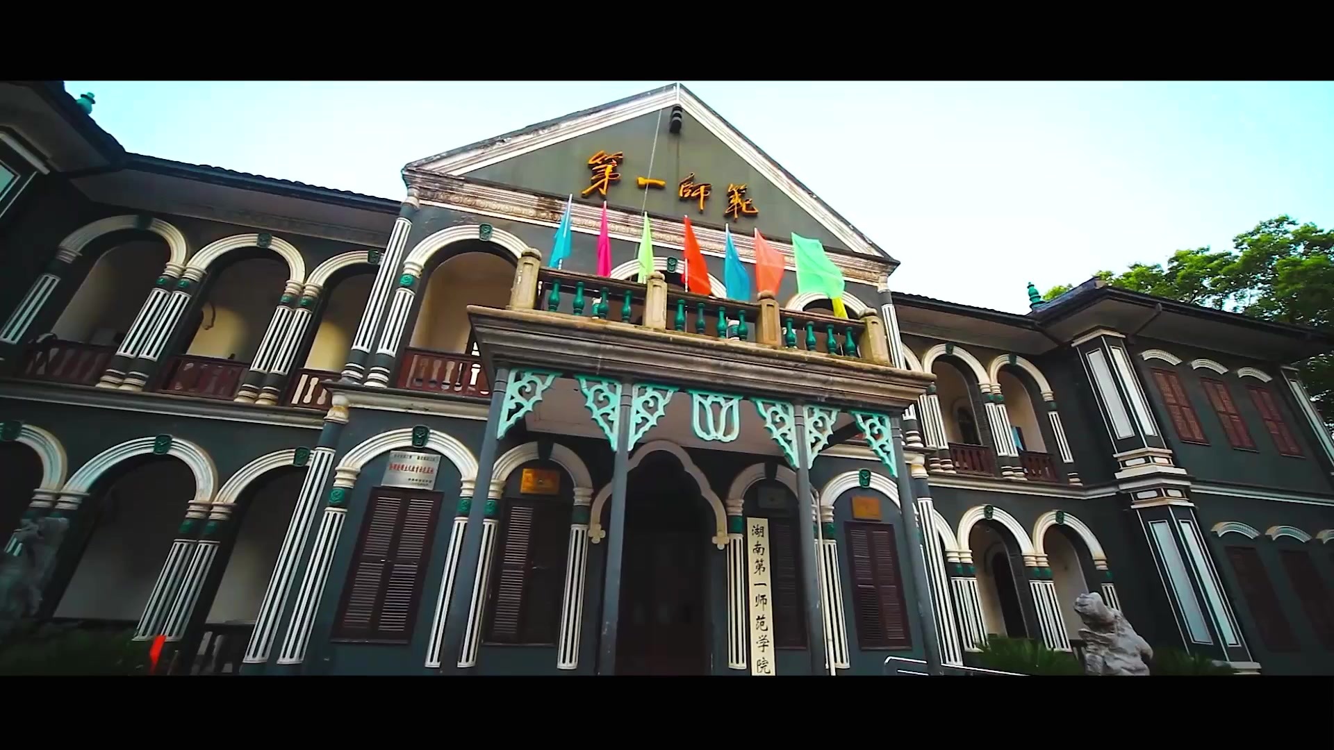 (超清)tapplay集团二十周年7.22 定稿.mp4 (超清)tapplay集团二十周年7.22 定稿.mp4