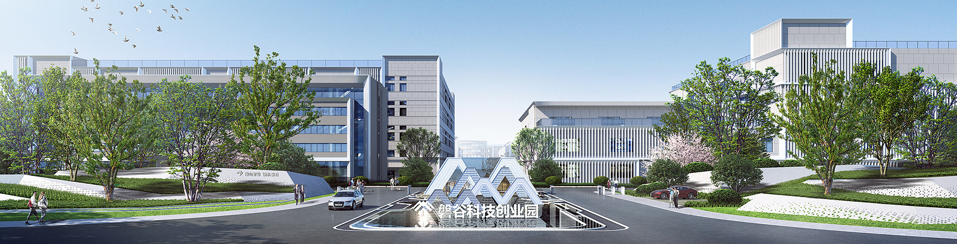 磐谷科技創業園 磐谷科技創業園