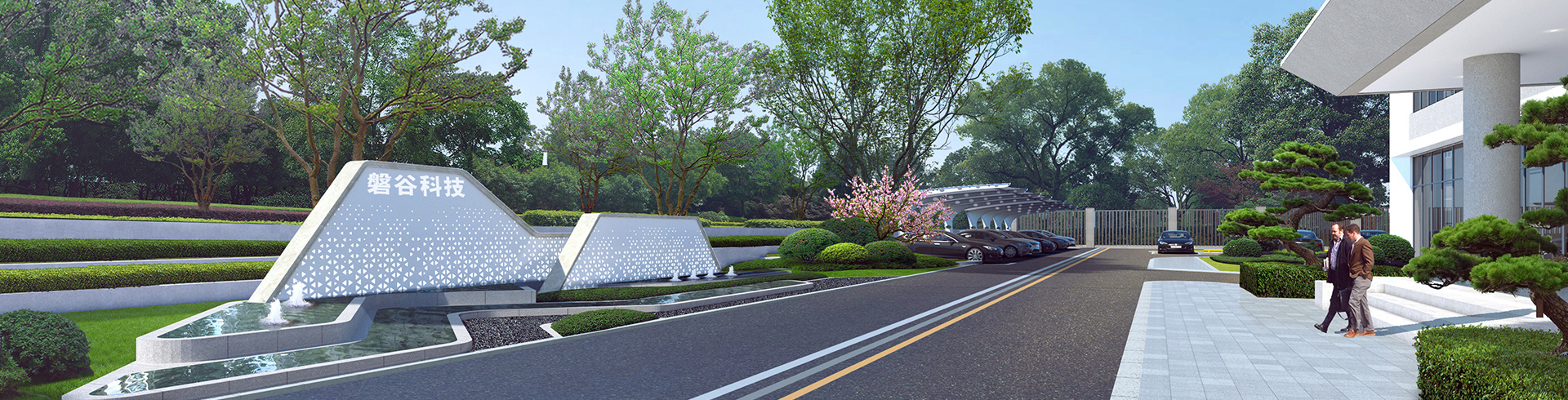 磐谷科技創(chuàng)業(yè)園 磐谷科技創(chuàng)業(yè)園