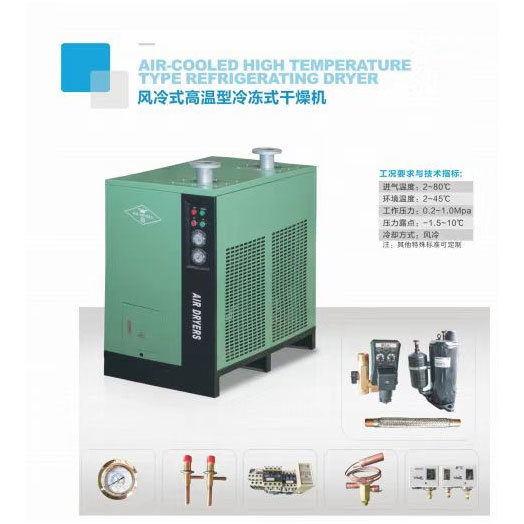 Air-cooled high temperature refrigeration dryer