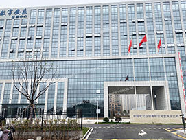 中国电信安庆分公司
