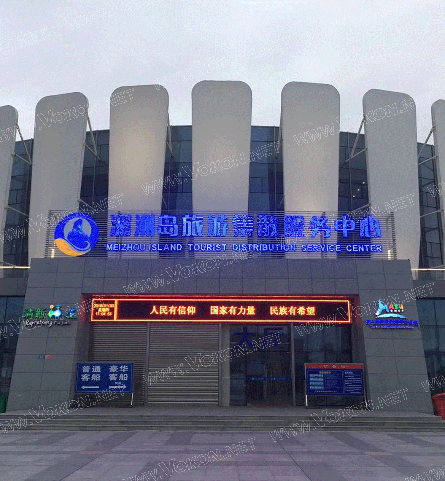 湄洲岛旅游景区