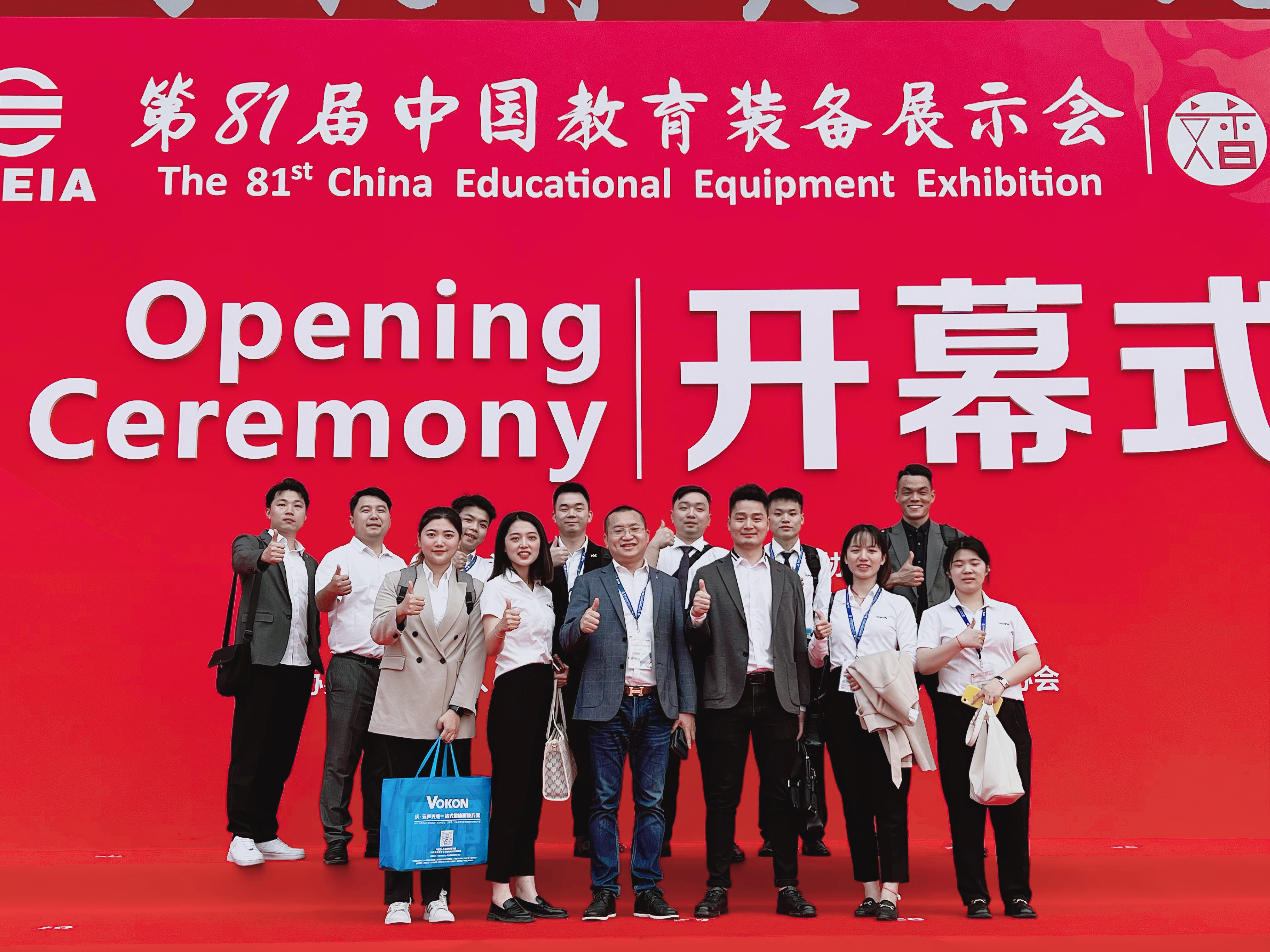 热烈祝贺VOKON中国·南昌教育装备展示会取得圆满成功！