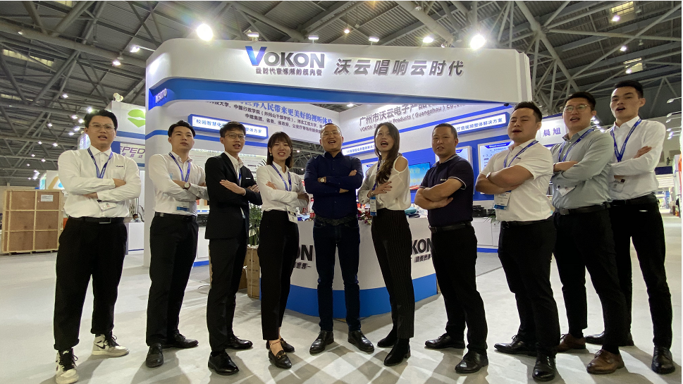 VOKON丨2020中国教育展会完美落幕，期待再会！