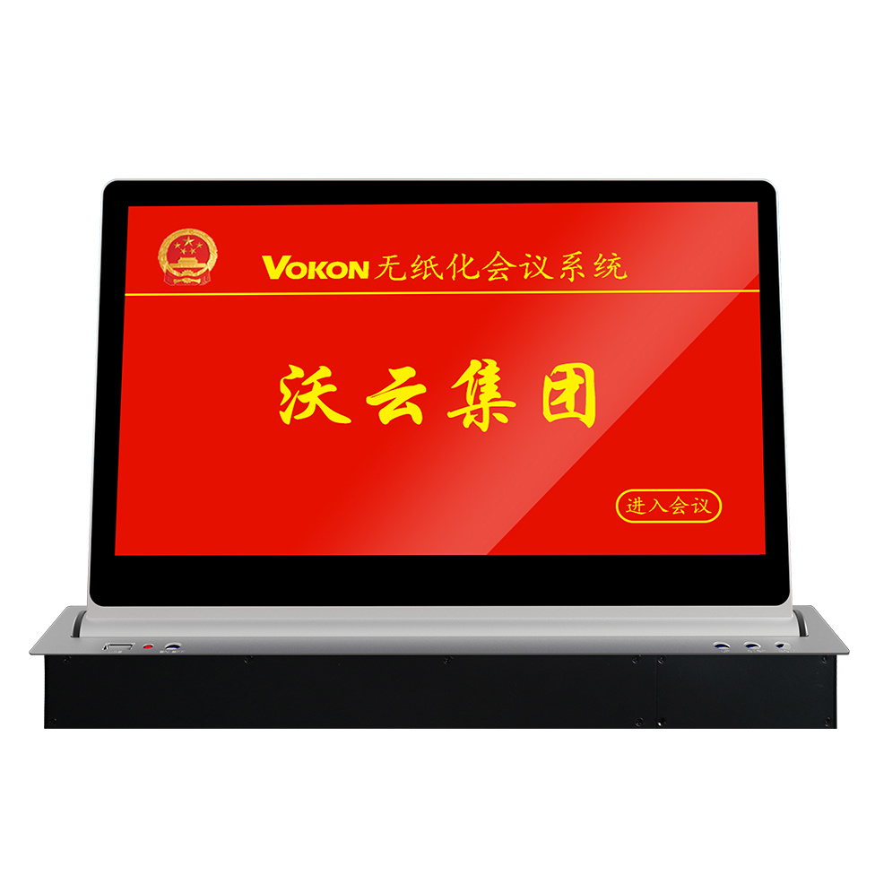 智慧升降器【含21.5寸液晶高清触摸屏】 VM-BD803