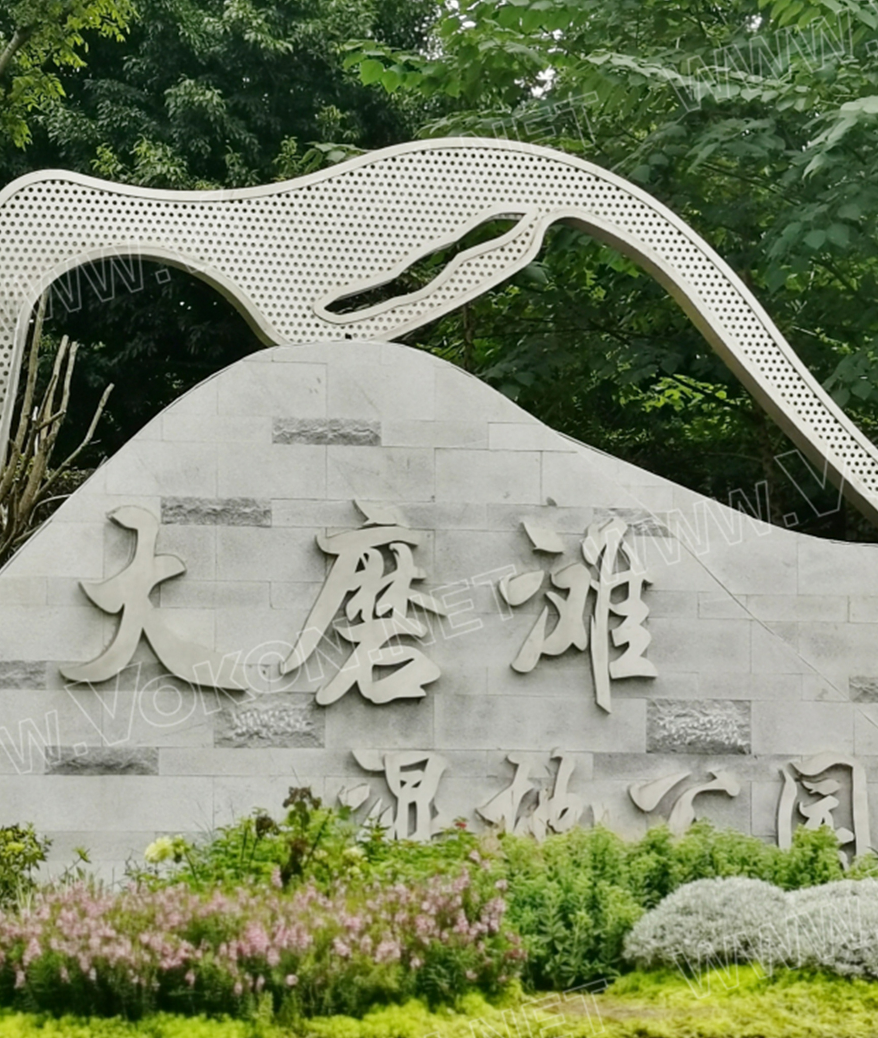 重庆市大磨滩湿地公园