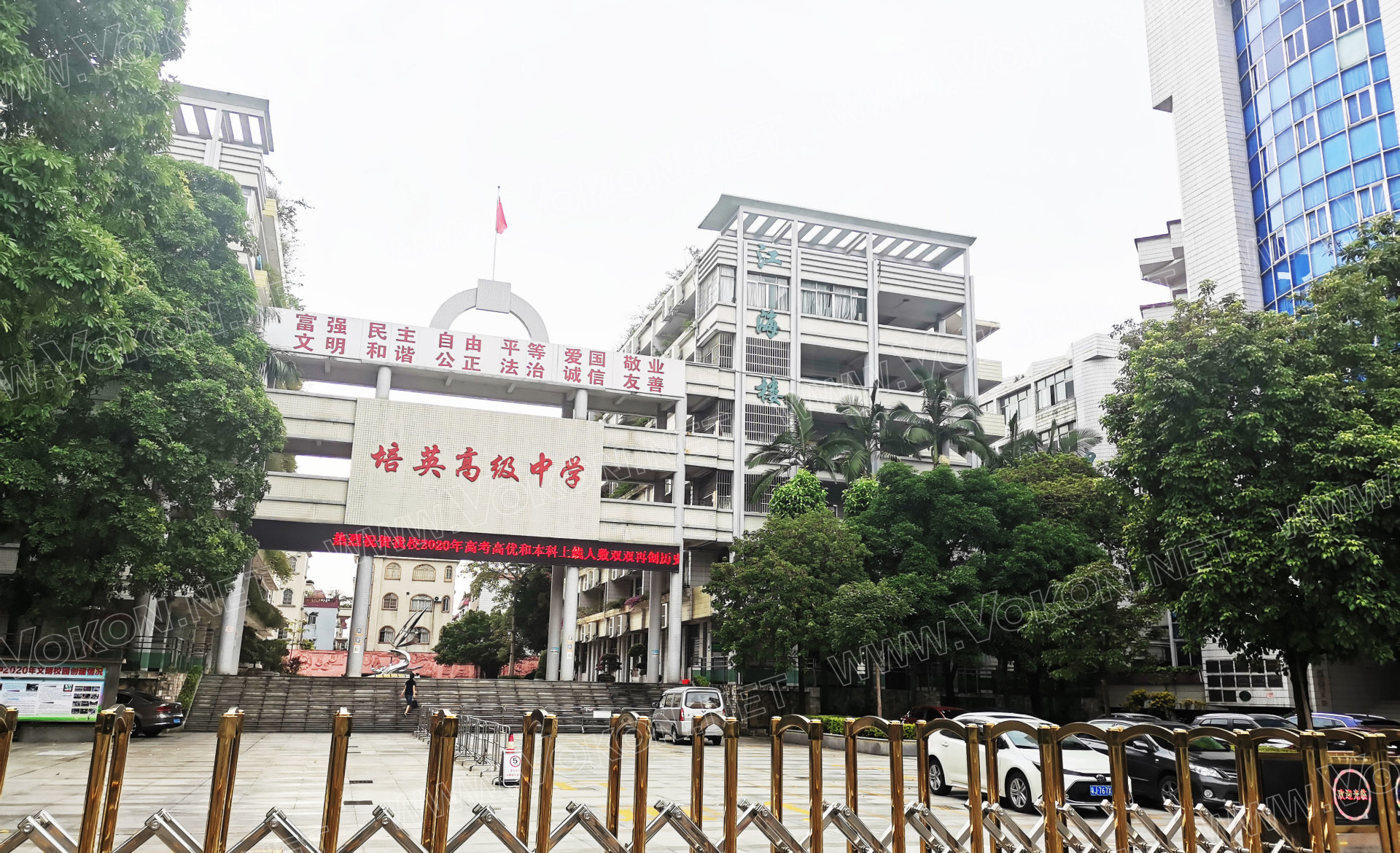 江门培英高级中学图片