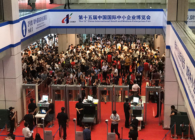 盈科视控亮相第十五届中国国际中小企业博览会
