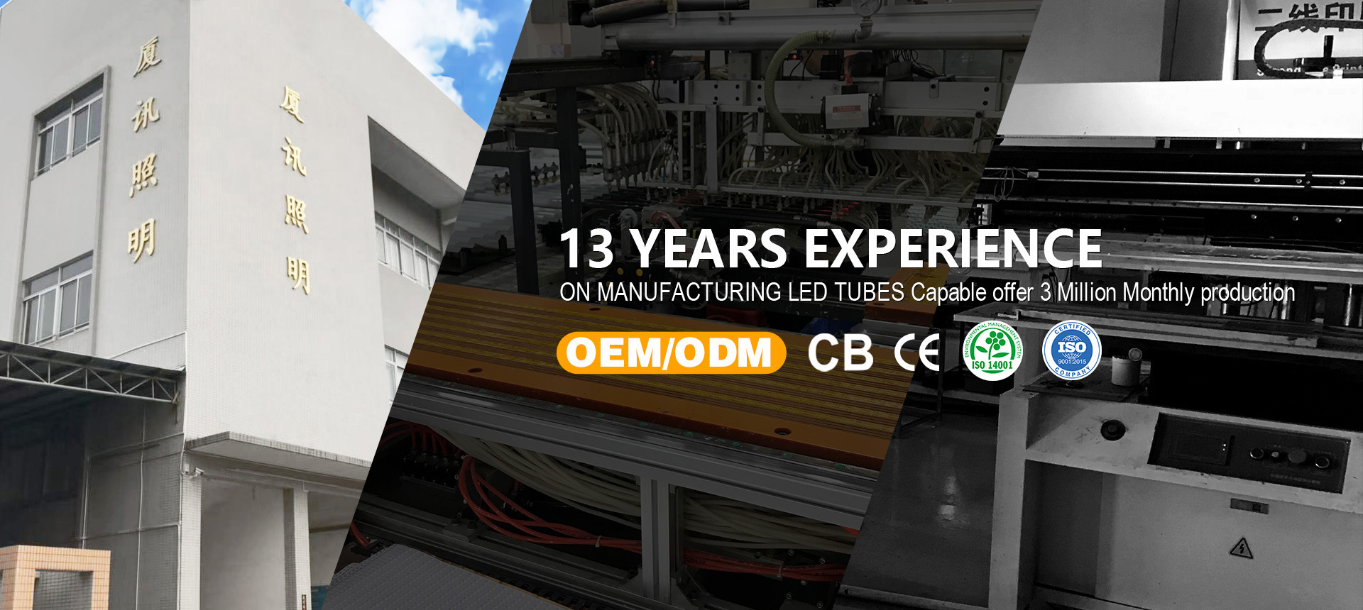 led tube factory china