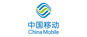 中国移动 中国移动