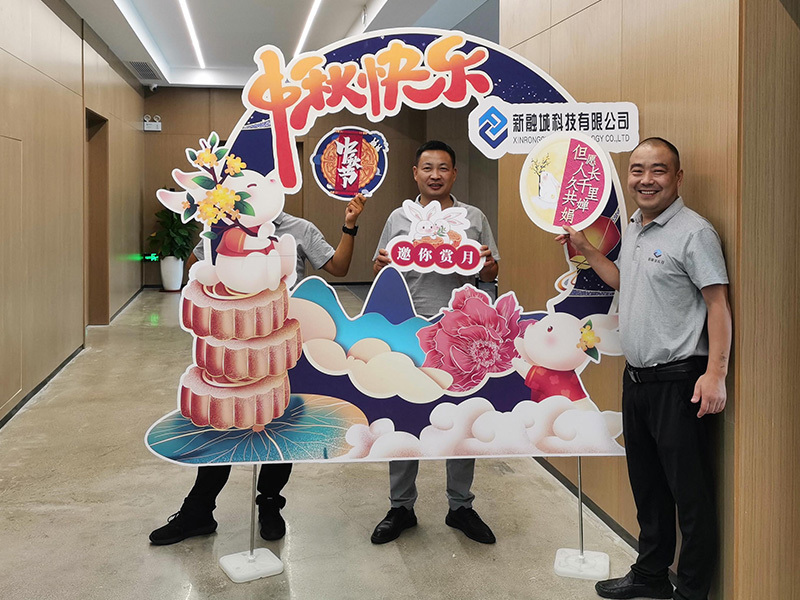 2022年中秋節(jié)剪影