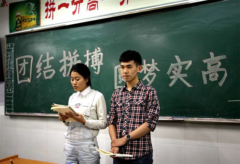 以“三诊”成绩分析为契机 科学安排后期备考 夺取14高考胜利