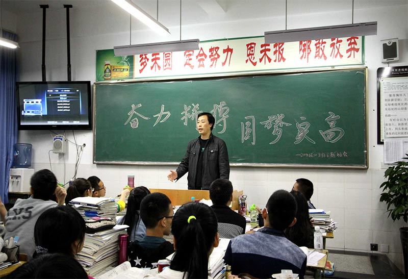 以“三诊”成绩分析为契机 科学安排后期备考 夺取14高考胜利