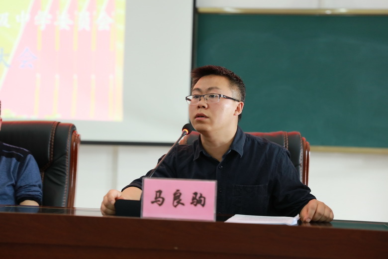 共青团四川省绵阳实验高级中学委员会--第十六次代表大会