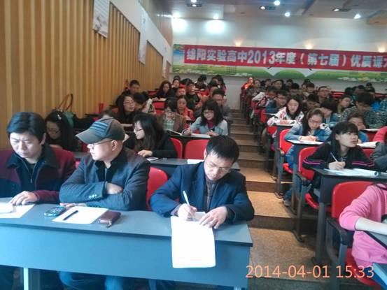 高三语文组教研简报