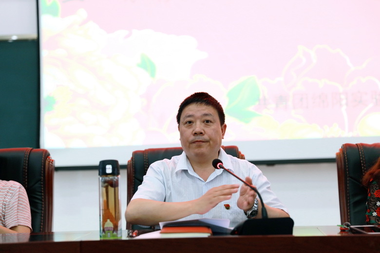 绵阳实验高级中学隆重举行五四表彰大会暨新团员入团宣誓仪式