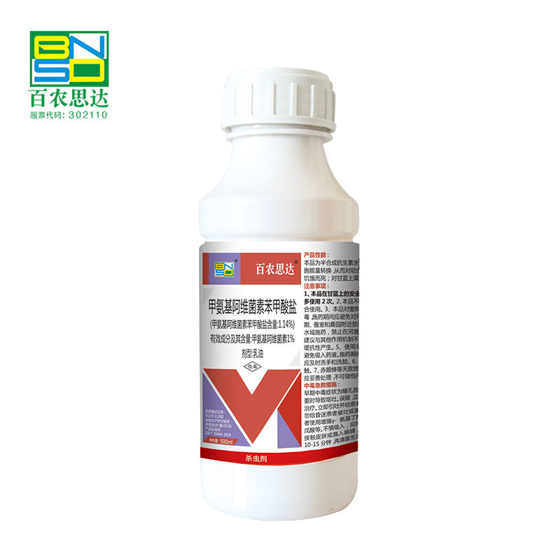 Avermectin Benzoate