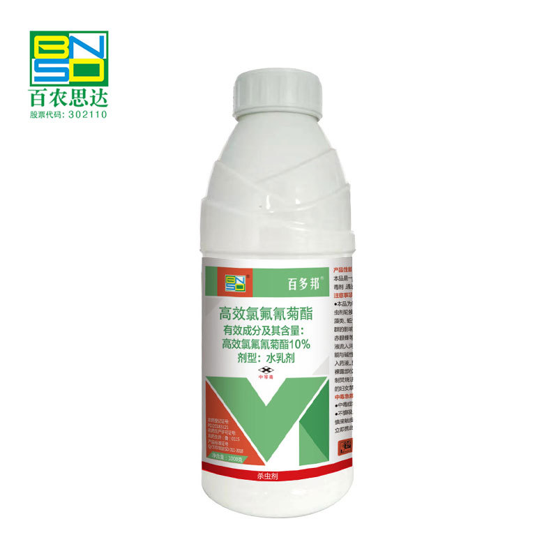 Beta-cyhalothrin-water emulsion