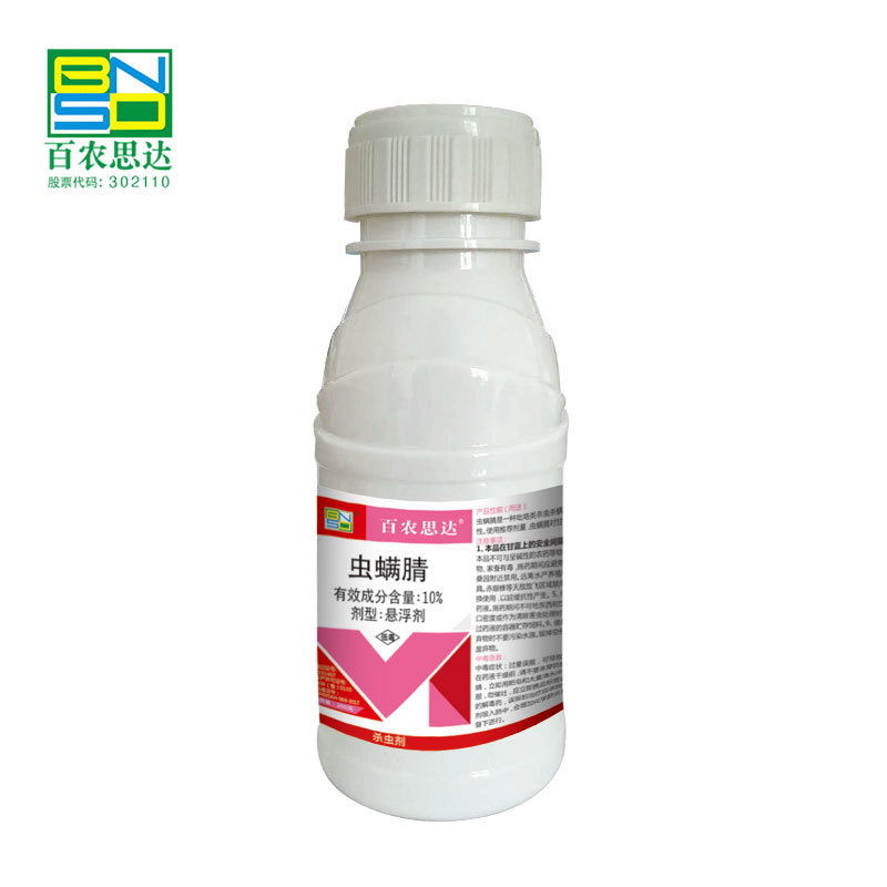 Chlorfenapyr