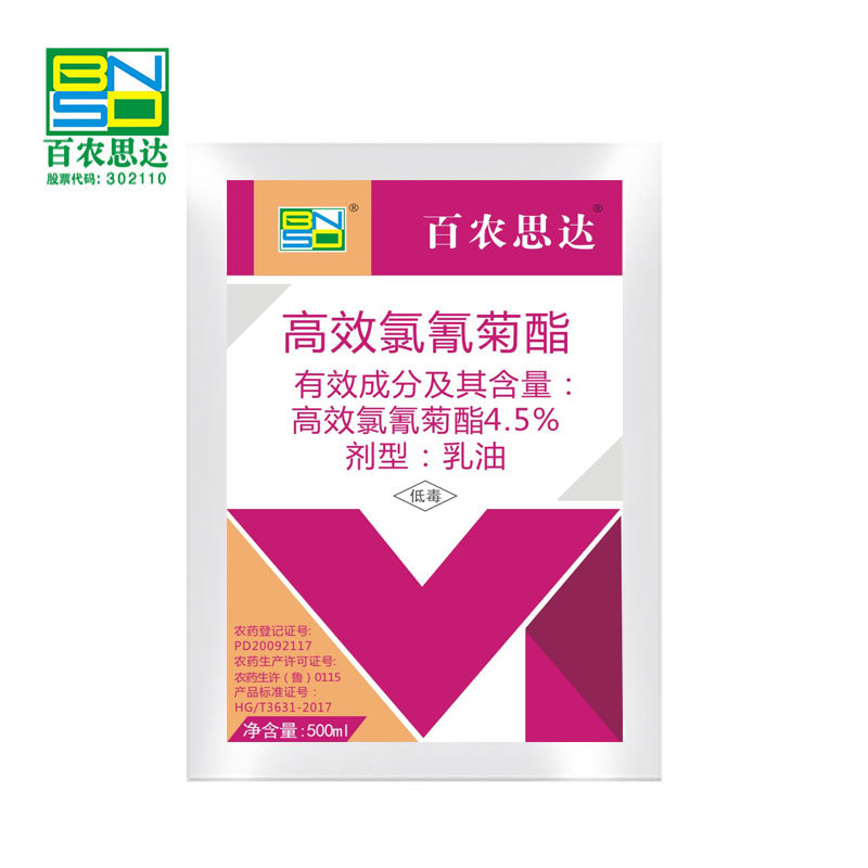 4.5% Beta-Cyhalothrin - EC