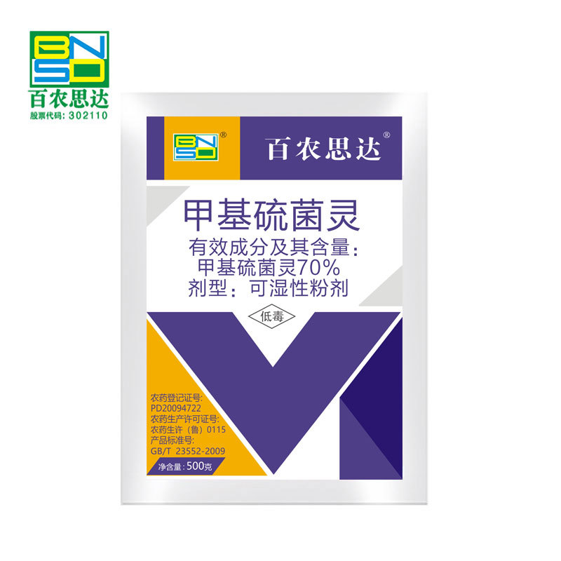 70% Thiophanate-methyl