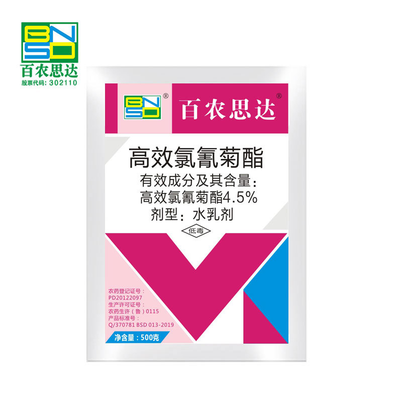 4.5% Beta-cyhalothrin-water emulsion