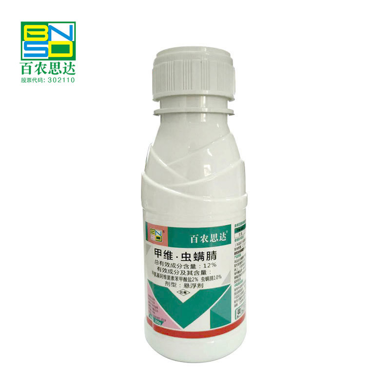 12% Emamectin·chlorfenapyr