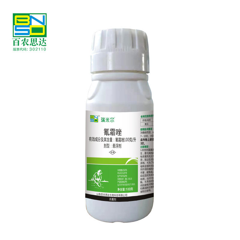 10% Cyazofamid Suspending Agent