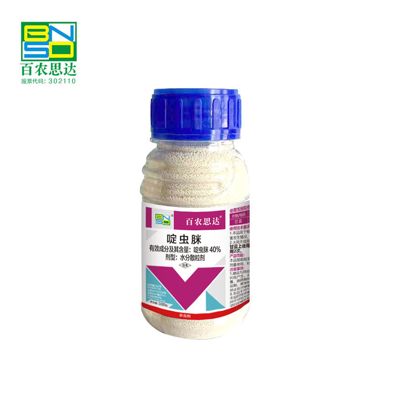 40% Acetamiprid Water Dispersible Granules