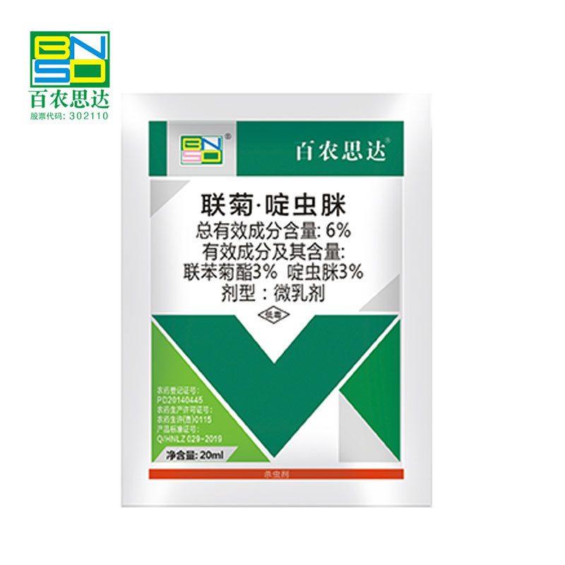 Lian Chrysanthemum Acetamiprid