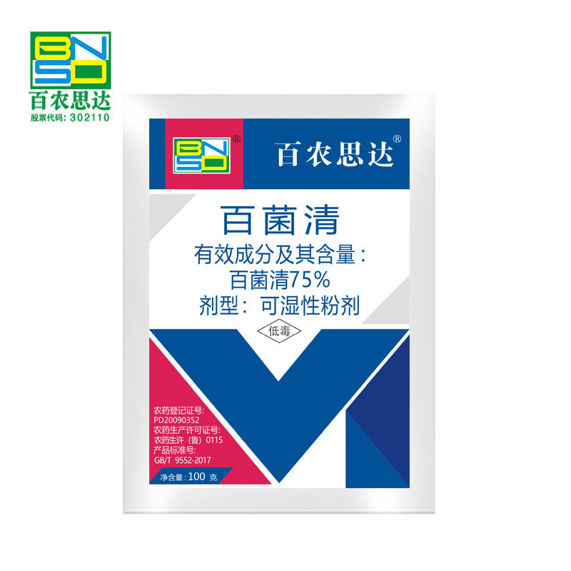 75% Chlorothalonil