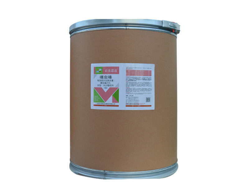 Fungicide