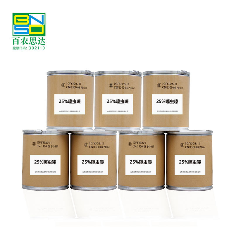 25% Thiamethoxam Water Dispersible Granules